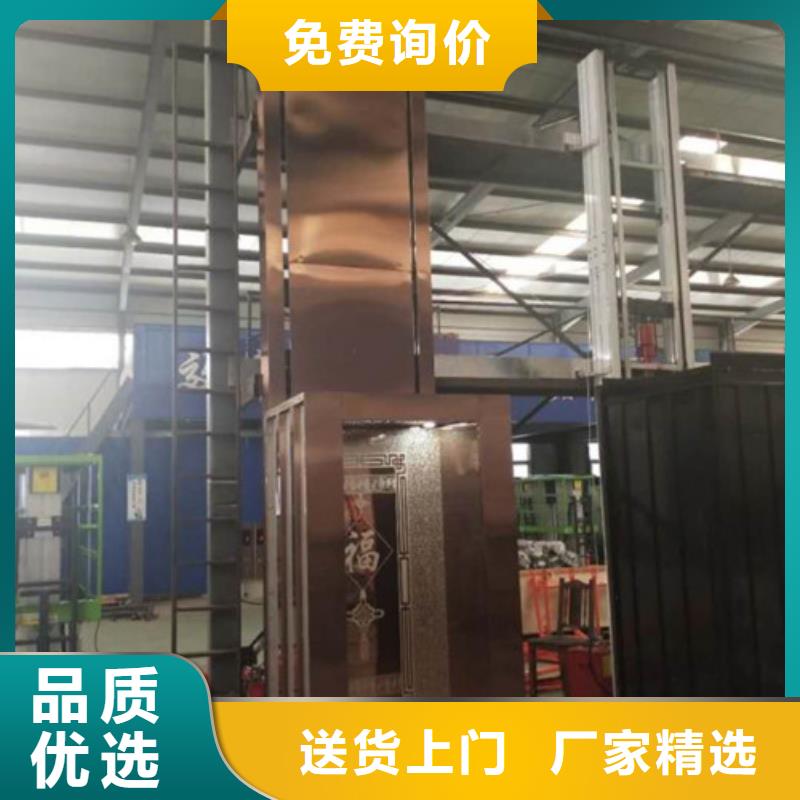 厂房货梯视频-厂房货梯-新疆伊犁市【本土】厂家-乌鲁木齐|克拉玛依