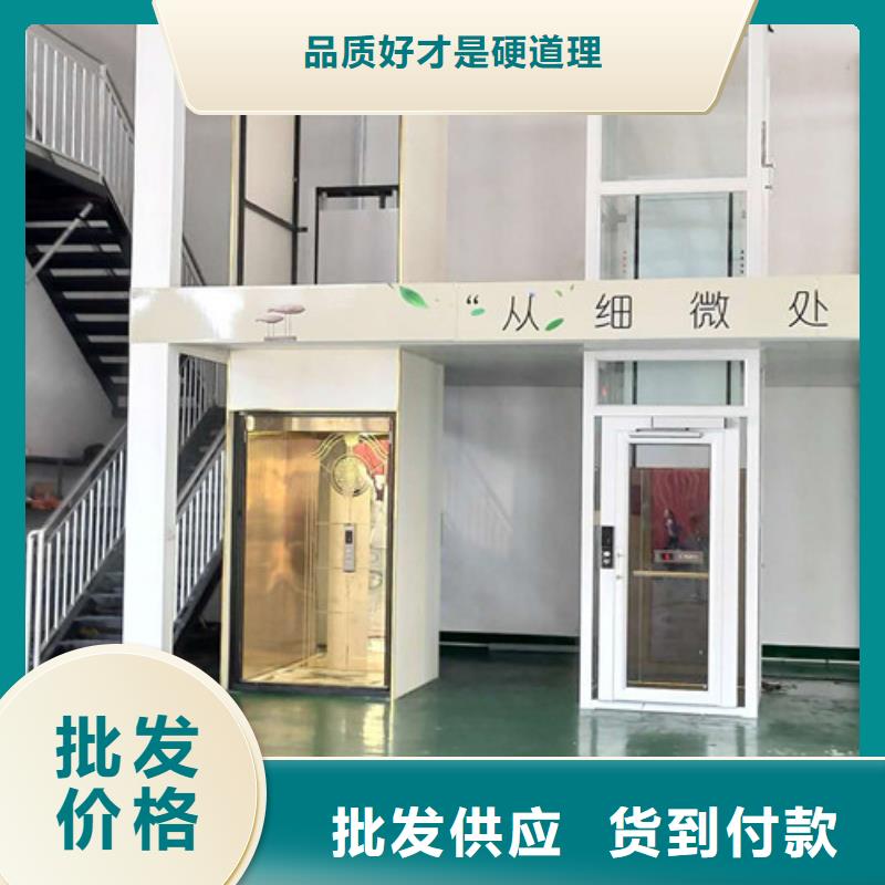 厂房货梯视频-厂房货梯|洛阳市|西工|涧西|周口|南阳|漯河|濮阳|许昌|郑州