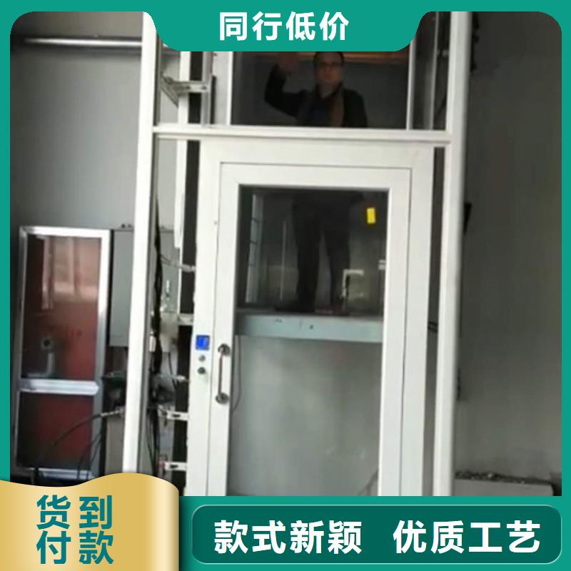 【家用别墅电梯厂家导轨式液压货梯型号齐全】
