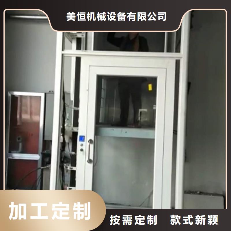 【家用别墅电梯厂家】-传菜机产地货源