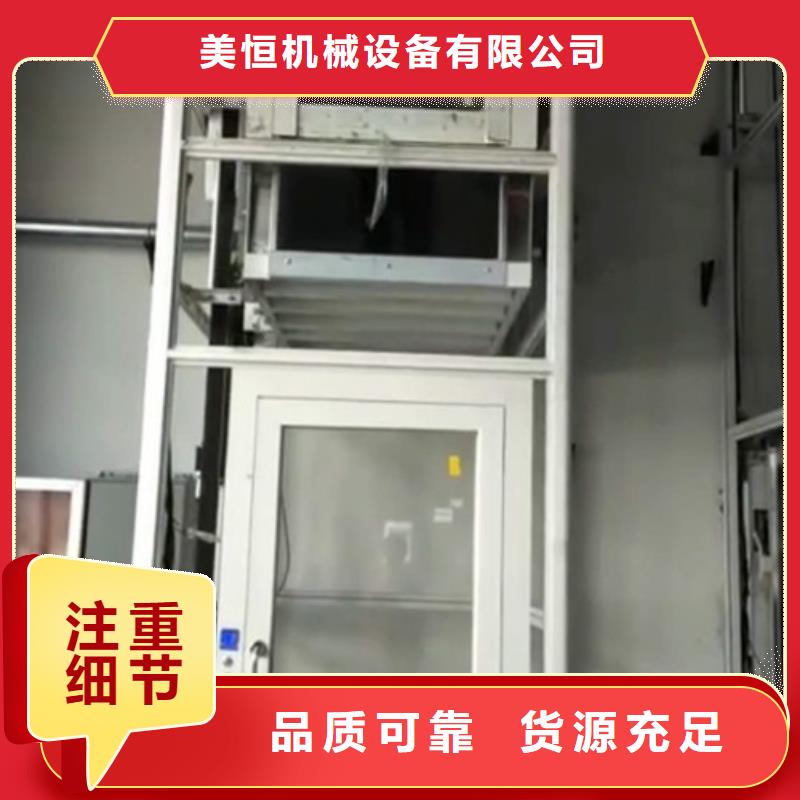 厂房货梯视频-厂房货梯-新疆伊犁市【本土】厂家-乌鲁木齐|克拉玛依