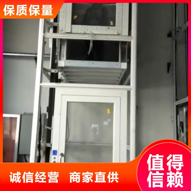 厂房货梯视频-厂房货梯|洛阳市|西工|涧西|周口|南阳|漯河|濮阳|许昌|郑州