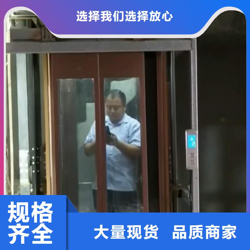 厂房货梯视频-厂房货梯-新疆伊犁市【本土】厂家-乌鲁木齐|克拉玛依
