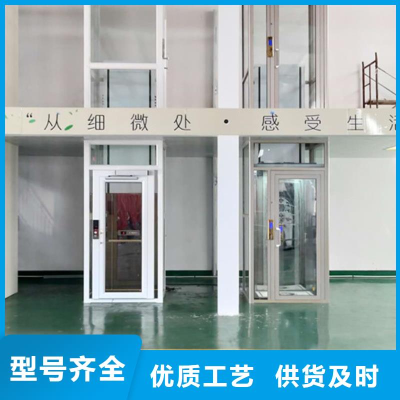 厂房货梯视频-厂房货梯-新疆伊犁市【本土】厂家-乌鲁木齐|克拉玛依
