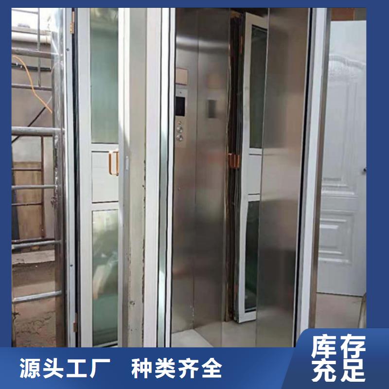 厂房货梯视频-厂房货梯-新疆伊犁市【本土】厂家-乌鲁木齐|克拉玛依