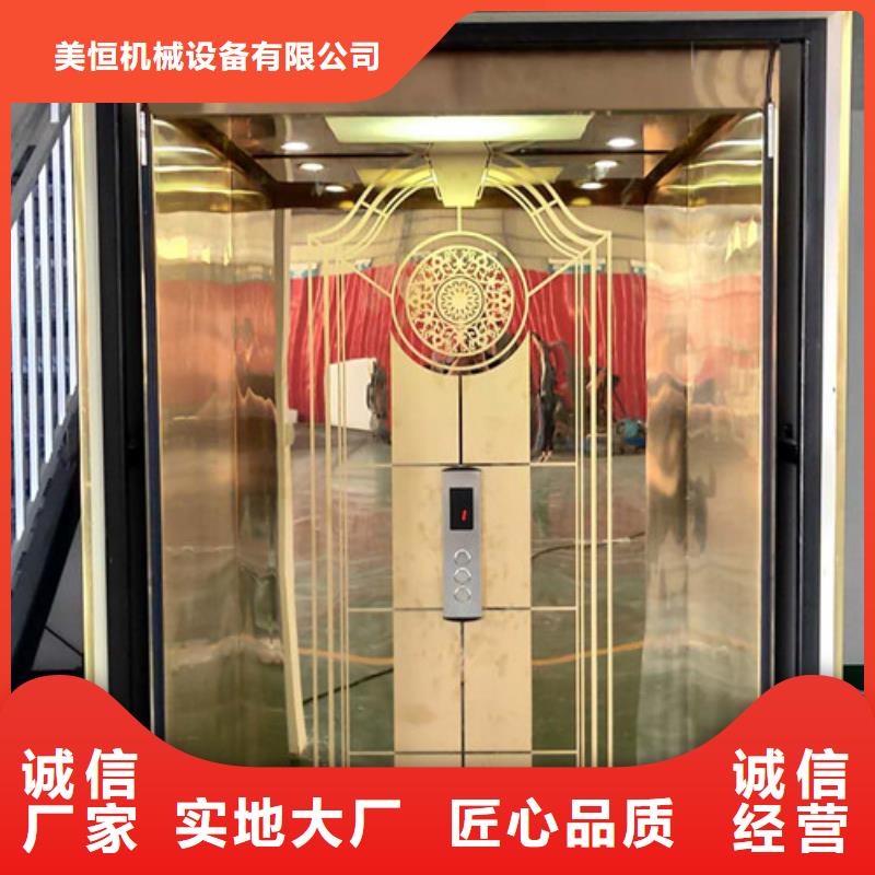 厂房货梯视频-厂房货梯|洛阳市|西工|涧西|周口|南阳|漯河|濮阳|许昌|郑州