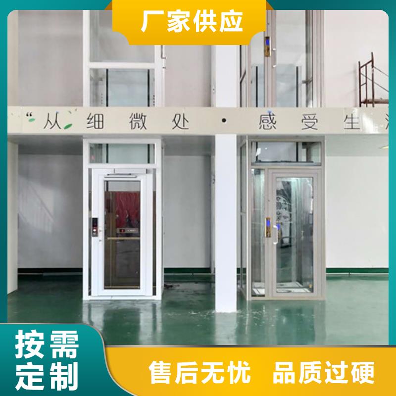 厂房货梯视频-厂房货梯|洛阳市|西工|涧西|周口|南阳|漯河|濮阳|许昌|郑州