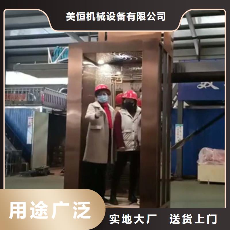 厂房货梯视频-厂房货梯-新疆伊犁市【本土】厂家-乌鲁木齐|克拉玛依