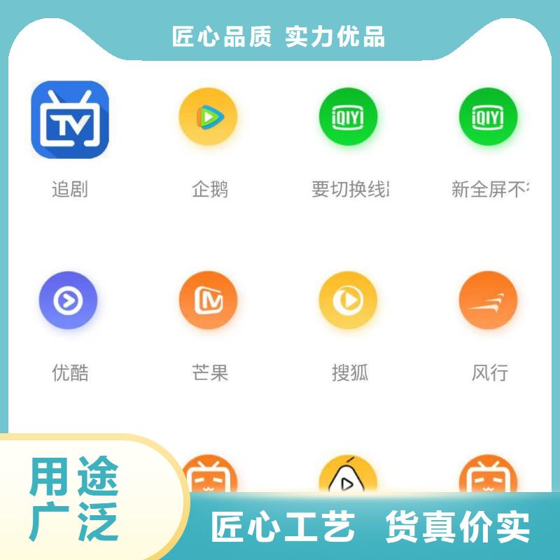影视会员年卡传菜机厂家质检严格