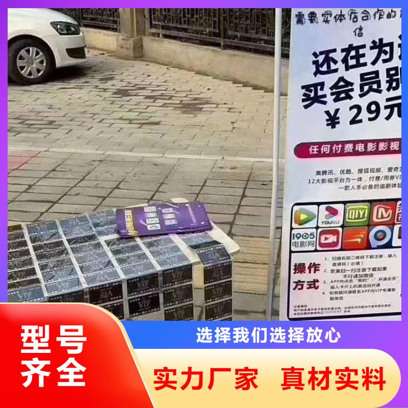影视会员年卡-仓储厂房货梯优质原料