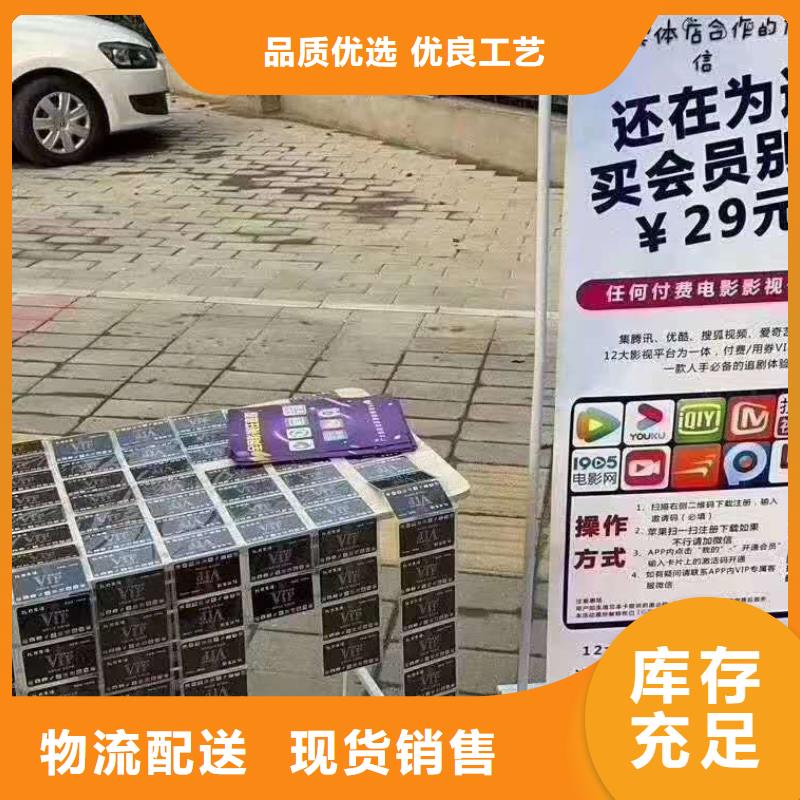 影视会员年卡传菜机丰富的行业经验