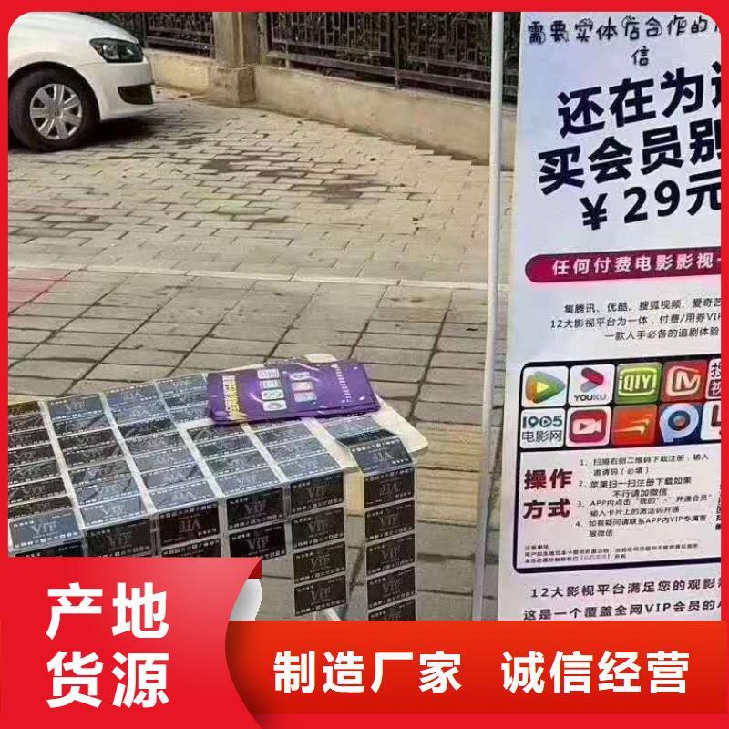 影视会员年卡-仓储厂房货梯优质原料