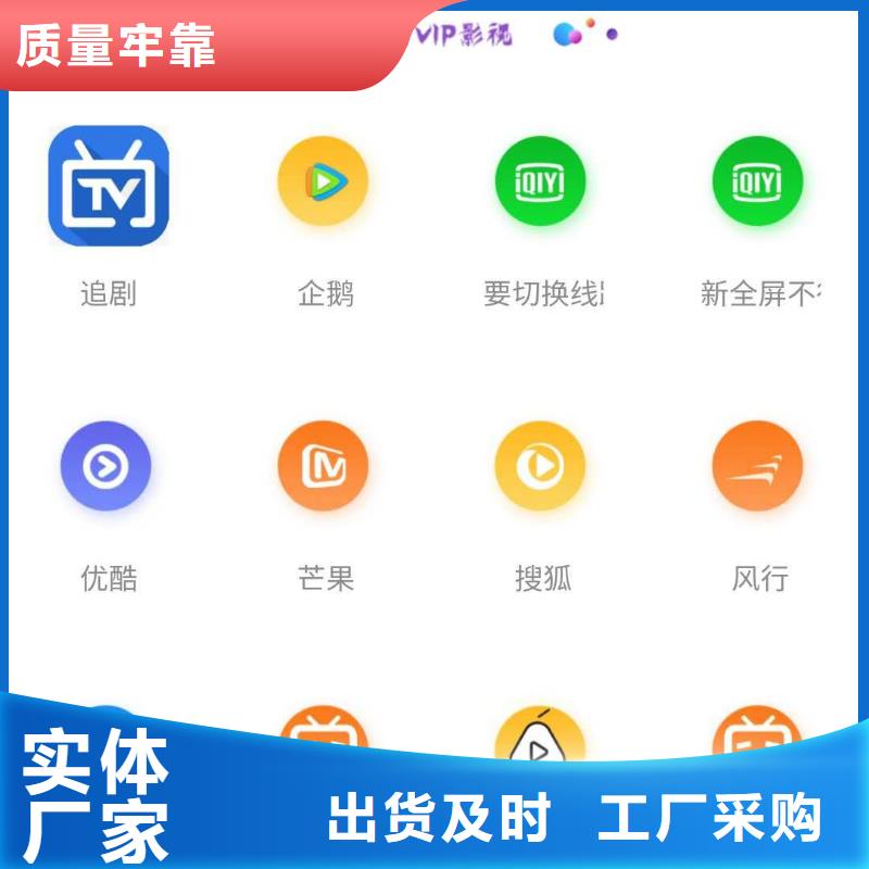 影视会员年卡传菜机厂家质检严格