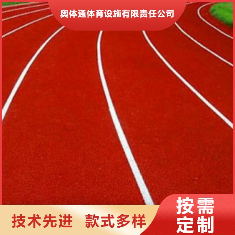 批发室外塑胶跑道的公司