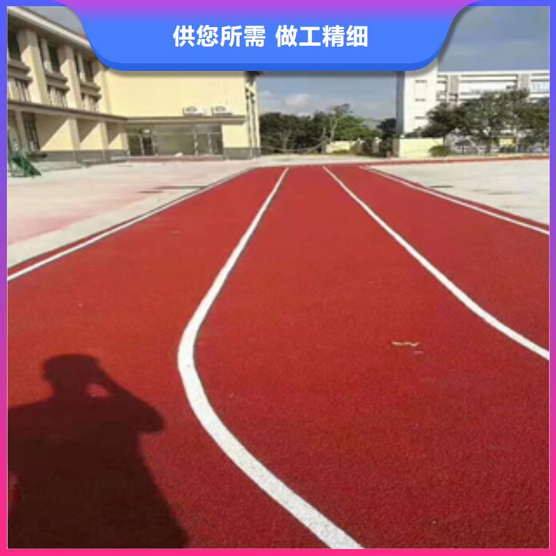 塑胶跑道免费咨询欢迎电询