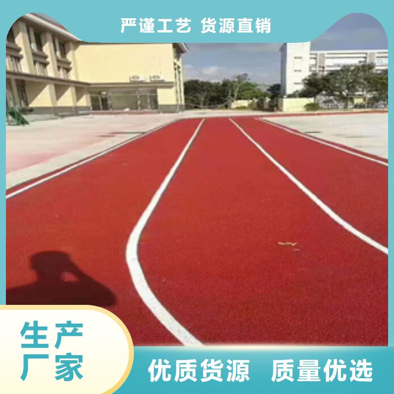 塑胶跑道大量现货供应