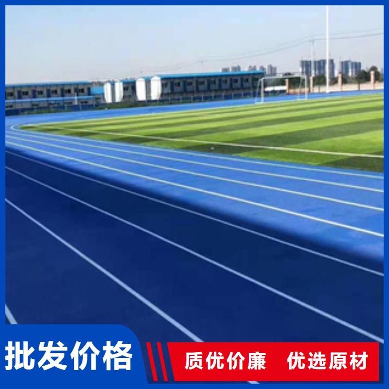 塑胶跑道现货直供
