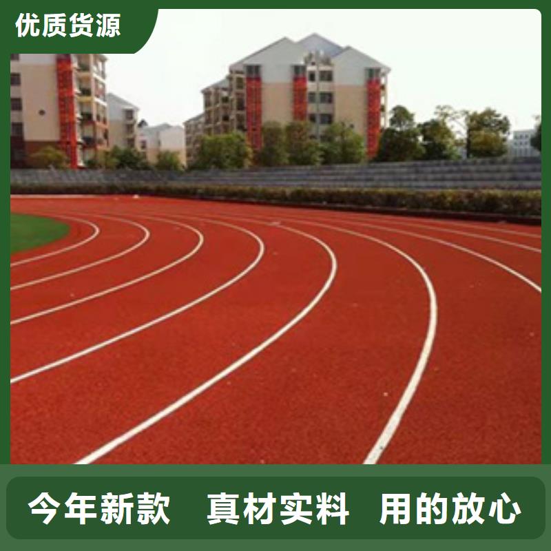 塑胶跑道准时交付