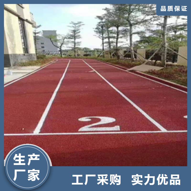 有现货的室外塑胶跑道经销商