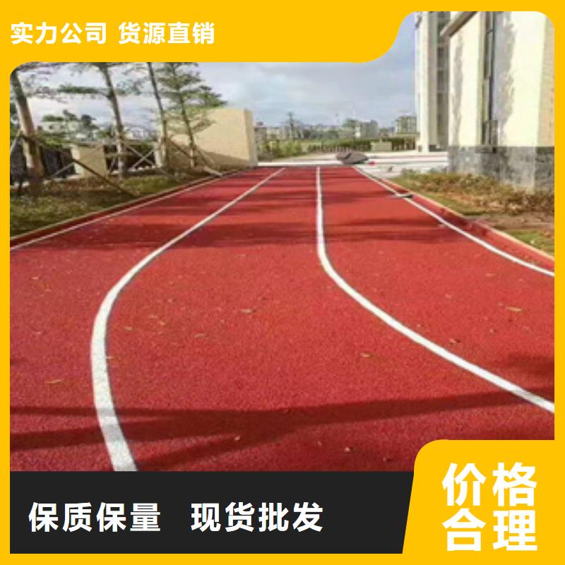 塑胶跑道准时交付
