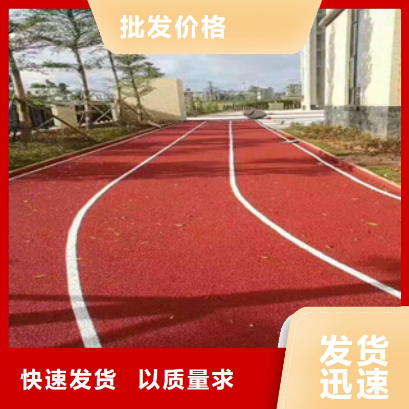 塑胶跑道大量现货供应