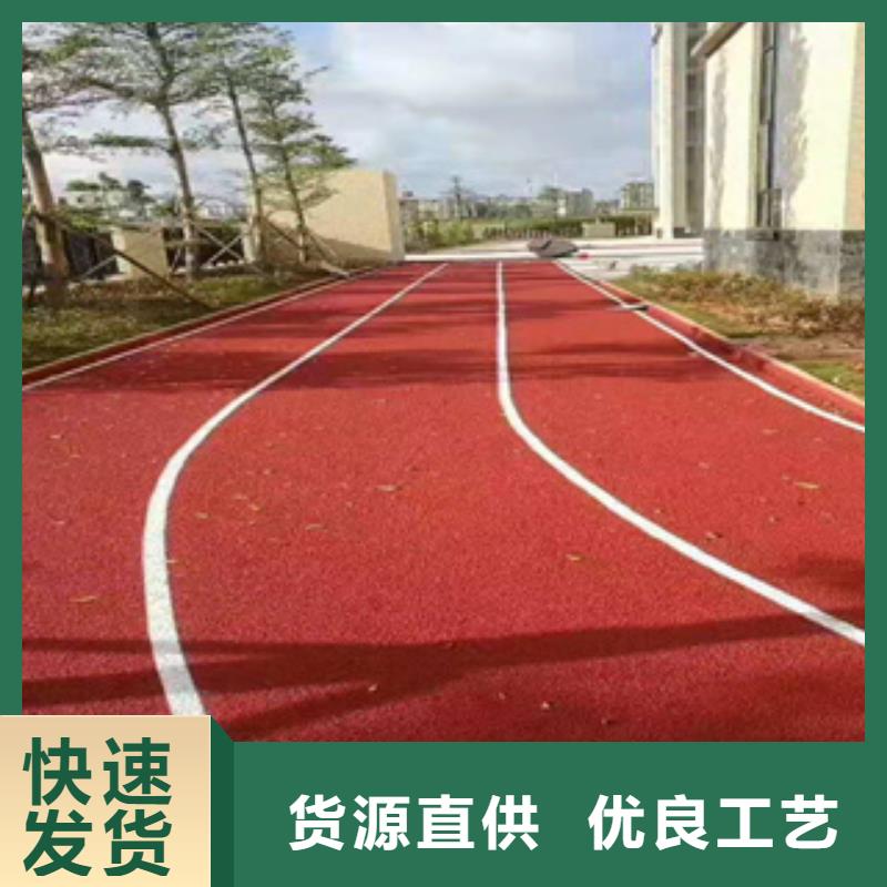 塑胶跑道品质做服务