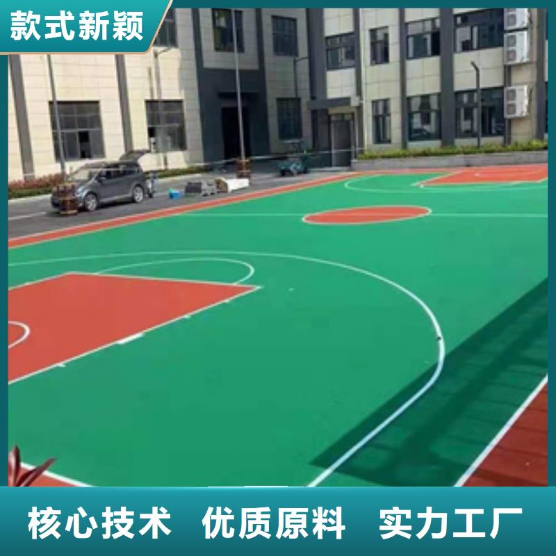 室外塑胶跑道厂家，现货