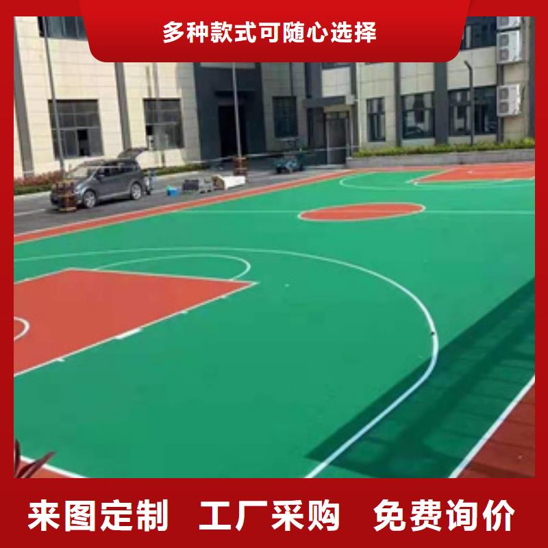 塑胶跑道品质做服务