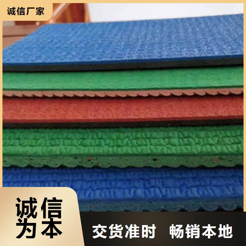 塑胶跑道品质做服务