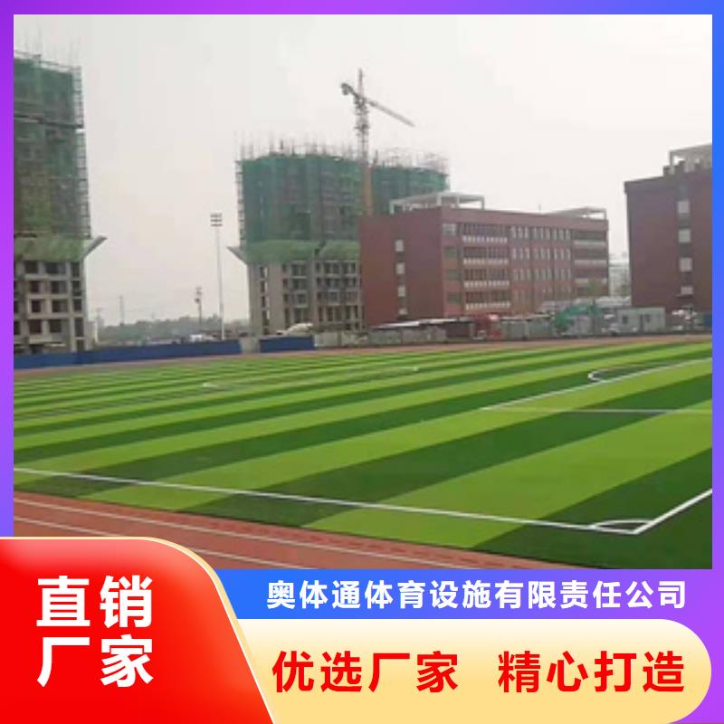 塑胶跑道室内运动地板研发生产销售