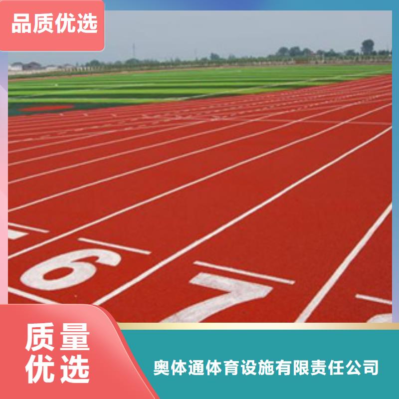 塑胶跑道价格生产基地