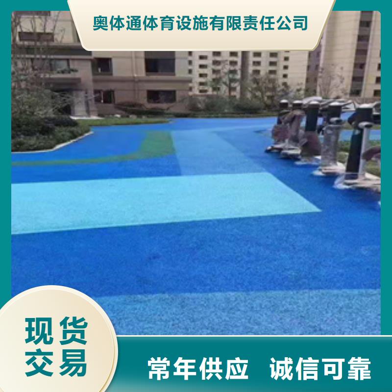 塑胶跑道购买品质过关