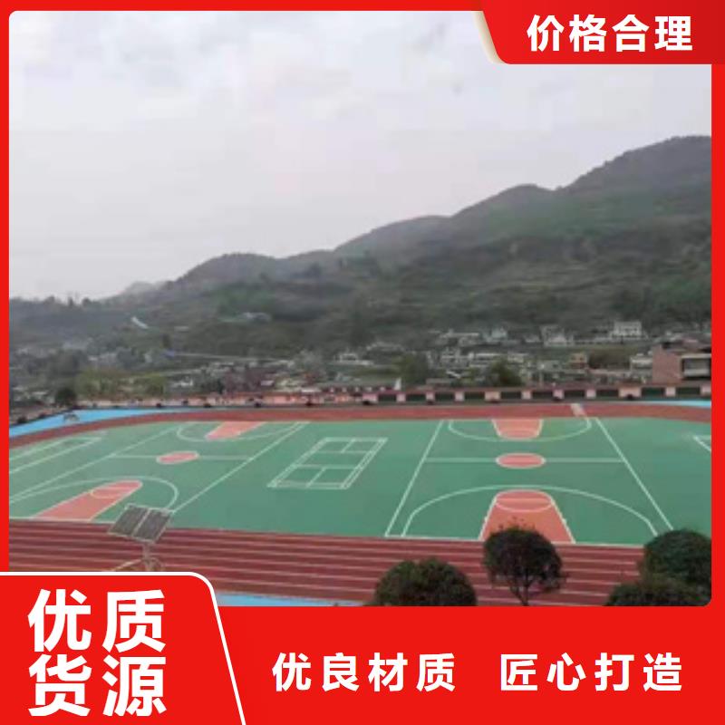 塑胶跑道应用广泛