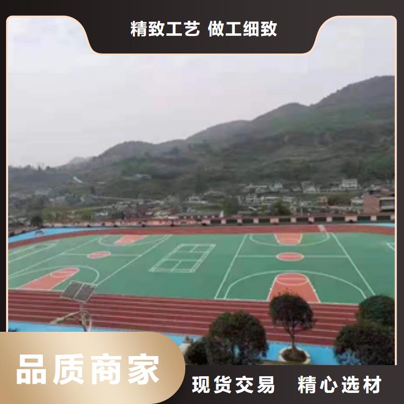 塑胶跑道价格畅销全国