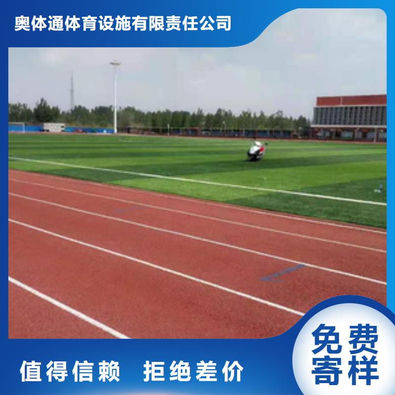 塑胶跑道应用广泛