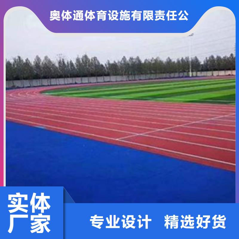 批发室外塑胶跑道的公司
