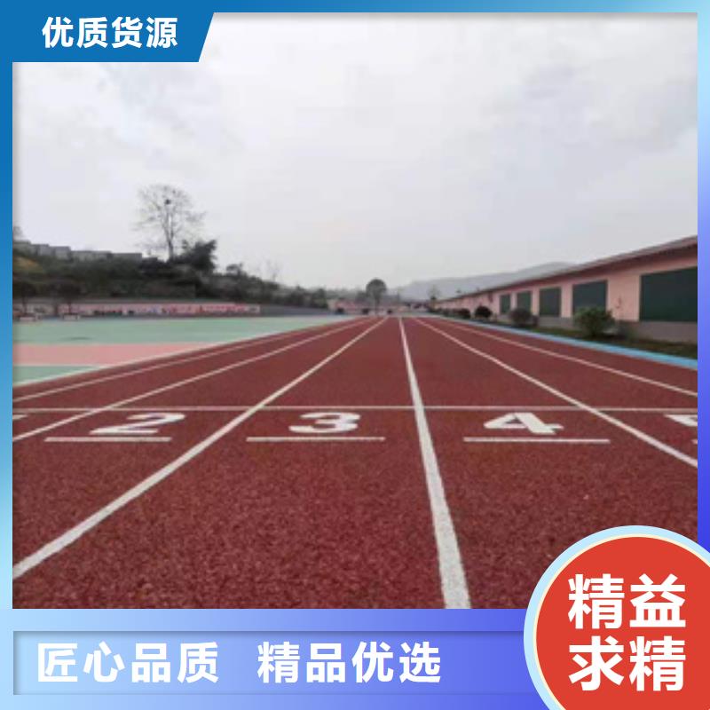 塑胶跑道应用广泛