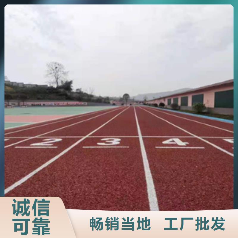 塑胶跑道准时交付