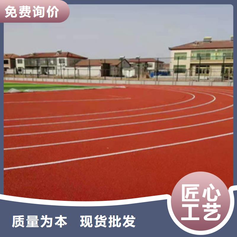 塑胶跑道准时交付