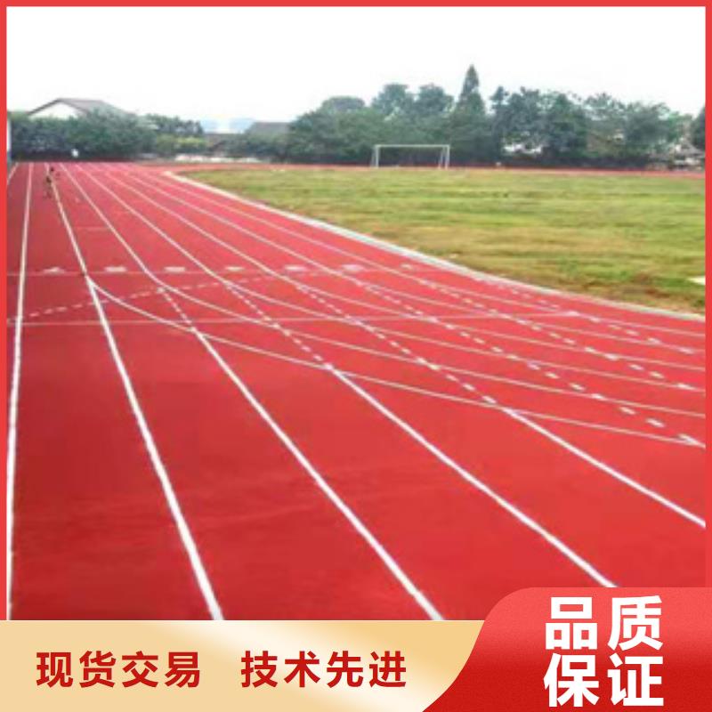 塑胶跑道准时交付