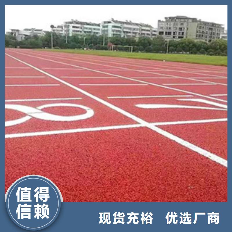 塑胶跑道准时交付