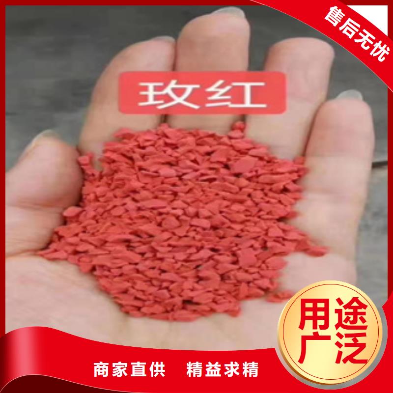 硅PU室外塑胶跑道精益求精