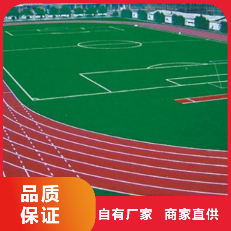 硅PU-塑胶跑道一站式服务
