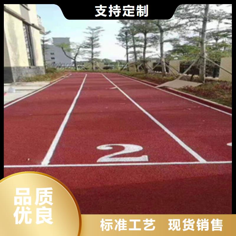 硅PU室外塑胶跑道精益求精
