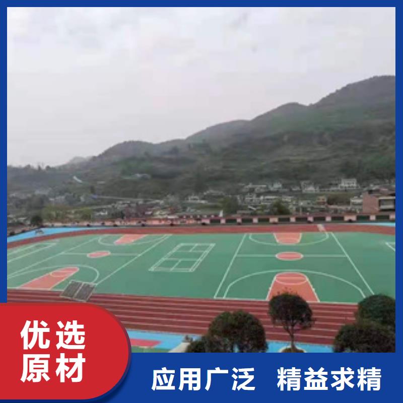硅PU室外塑胶跑道精益求精