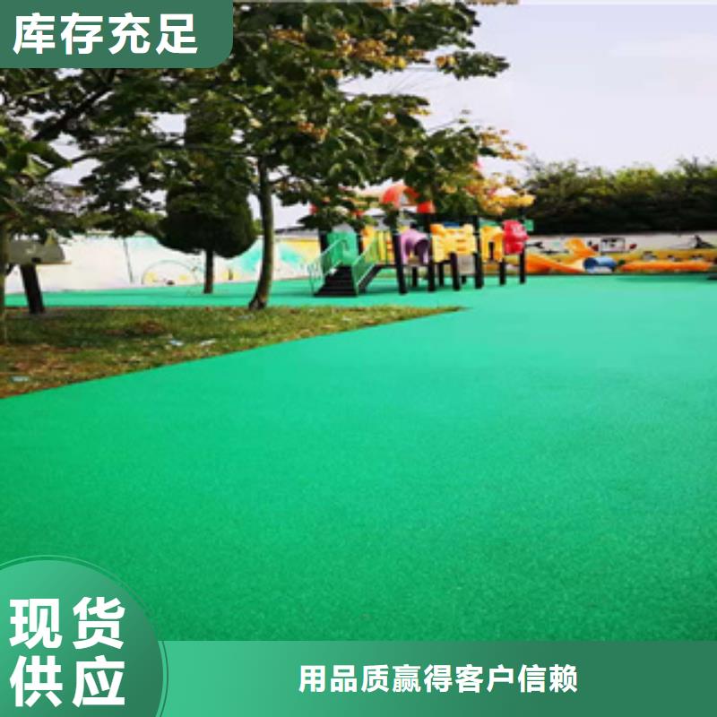 硅PU塑胶跑道质量好