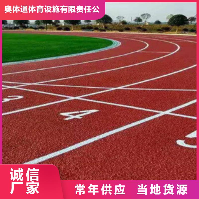 同质透心地材视频-同质透心地材-中清思宇科技(亳州市分公司)服务区域涡阳|谯城|淮北|芜湖|巢湖|铜陵|六安
