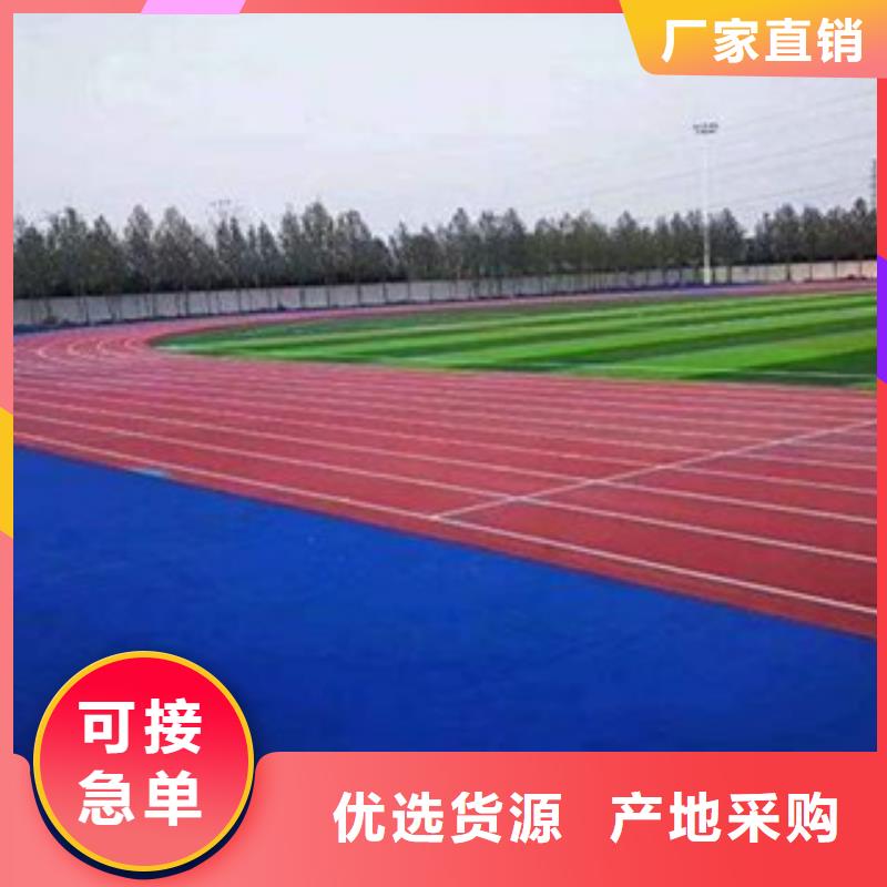 硅PU塑胶跑道专业品质