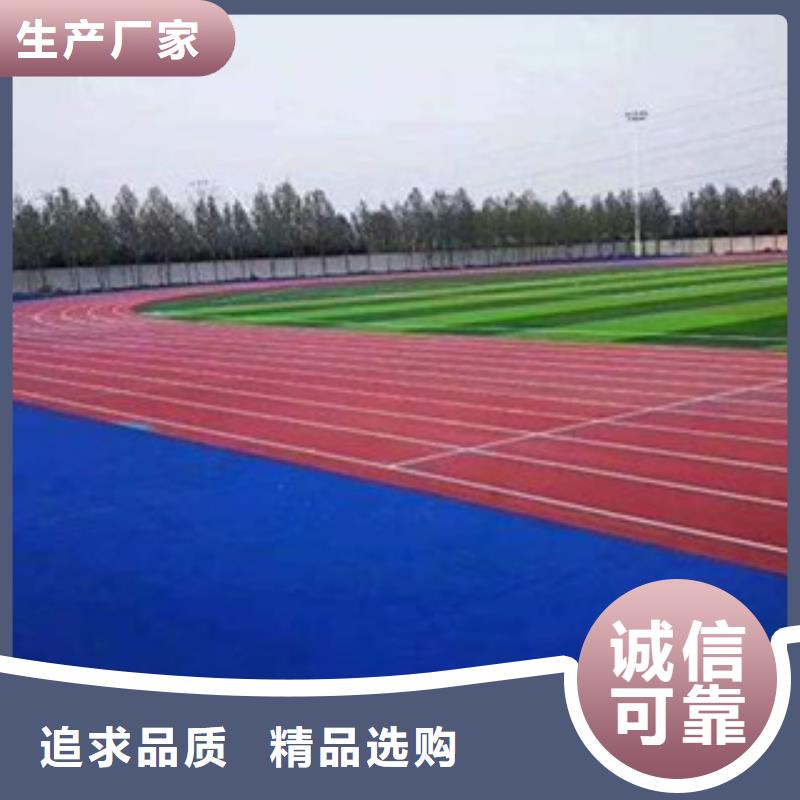 硅PU塑胶跑道工期短发货快
