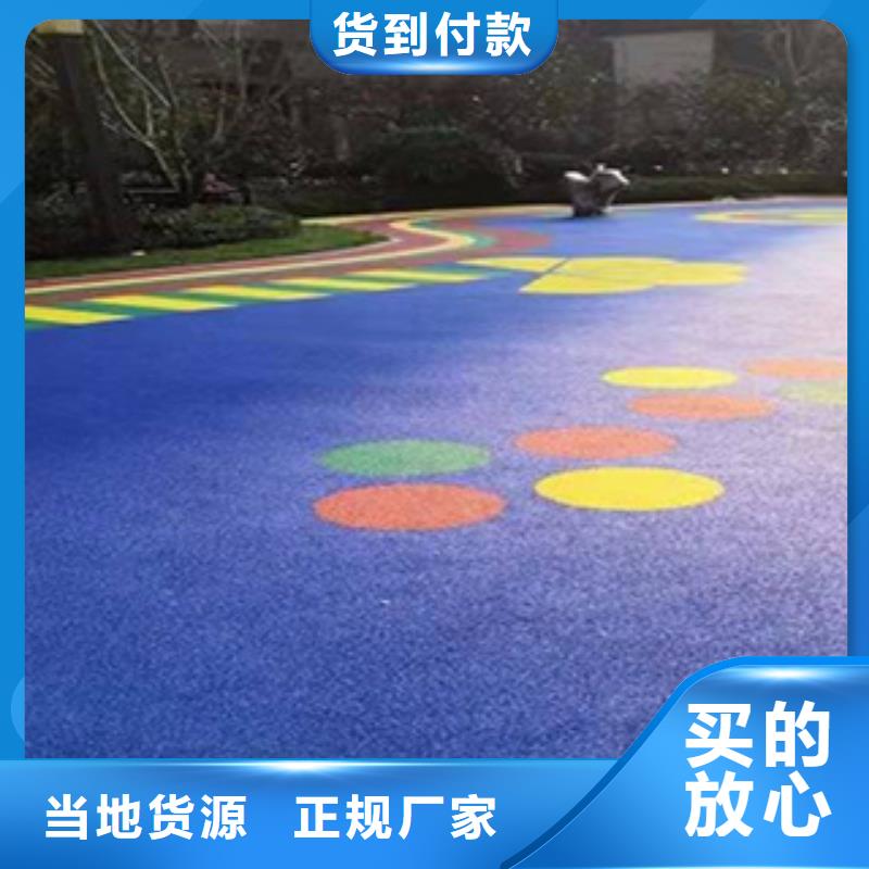 硅PU塑胶跑道专业品质